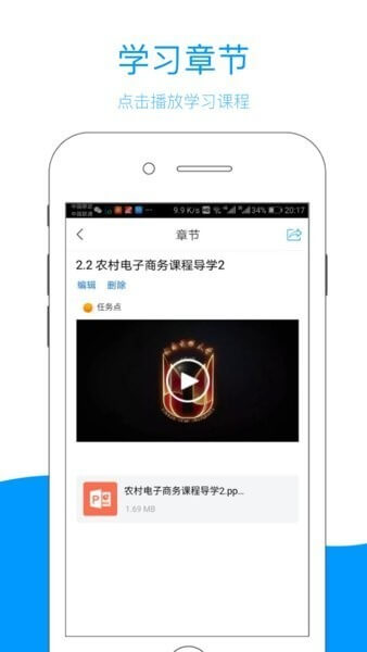 江西省终身学习网注册下载app_江西省终身学习网免费网址手机登录v5.2.4